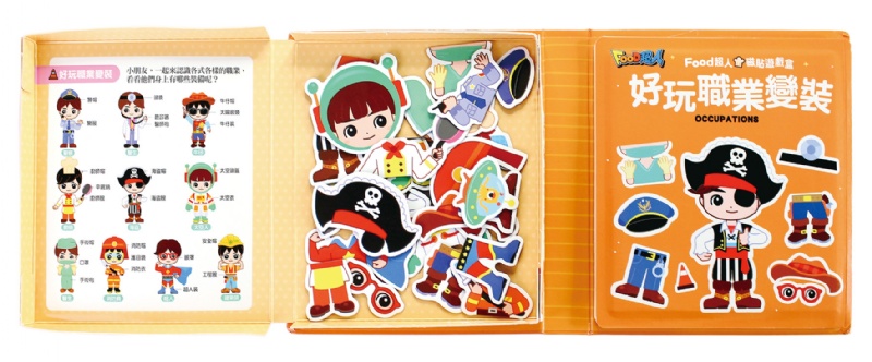 FOOD超人磁貼遊戲盒-好玩職業變裝